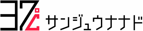 株式会社サンジュウナナド