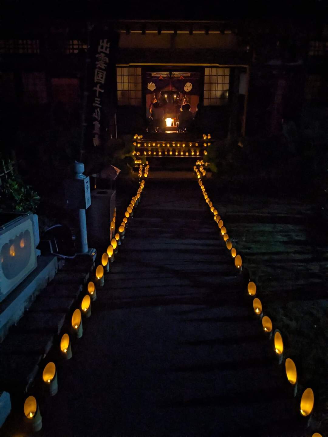 怪談
