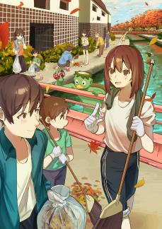 秋季一斉清掃ポスター