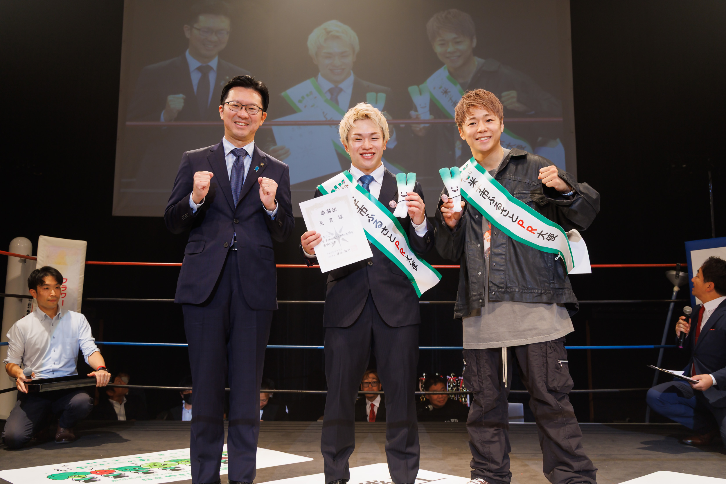 晃貴、武尊、市長スリーショット