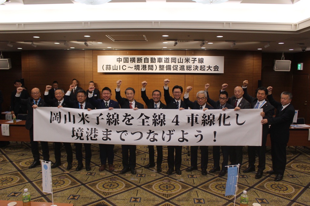 ガンバロー三唱の様子