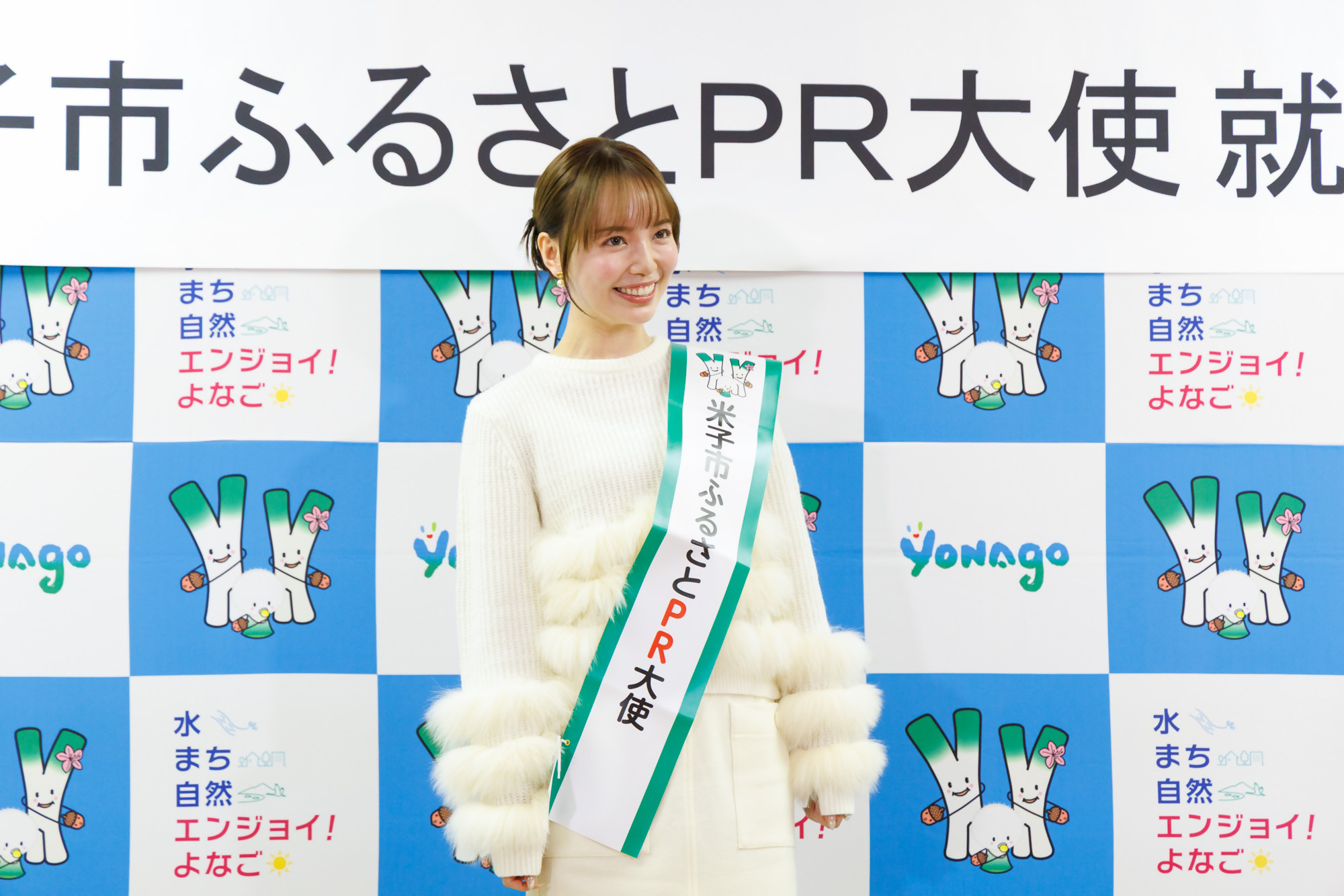 大使としての抱負