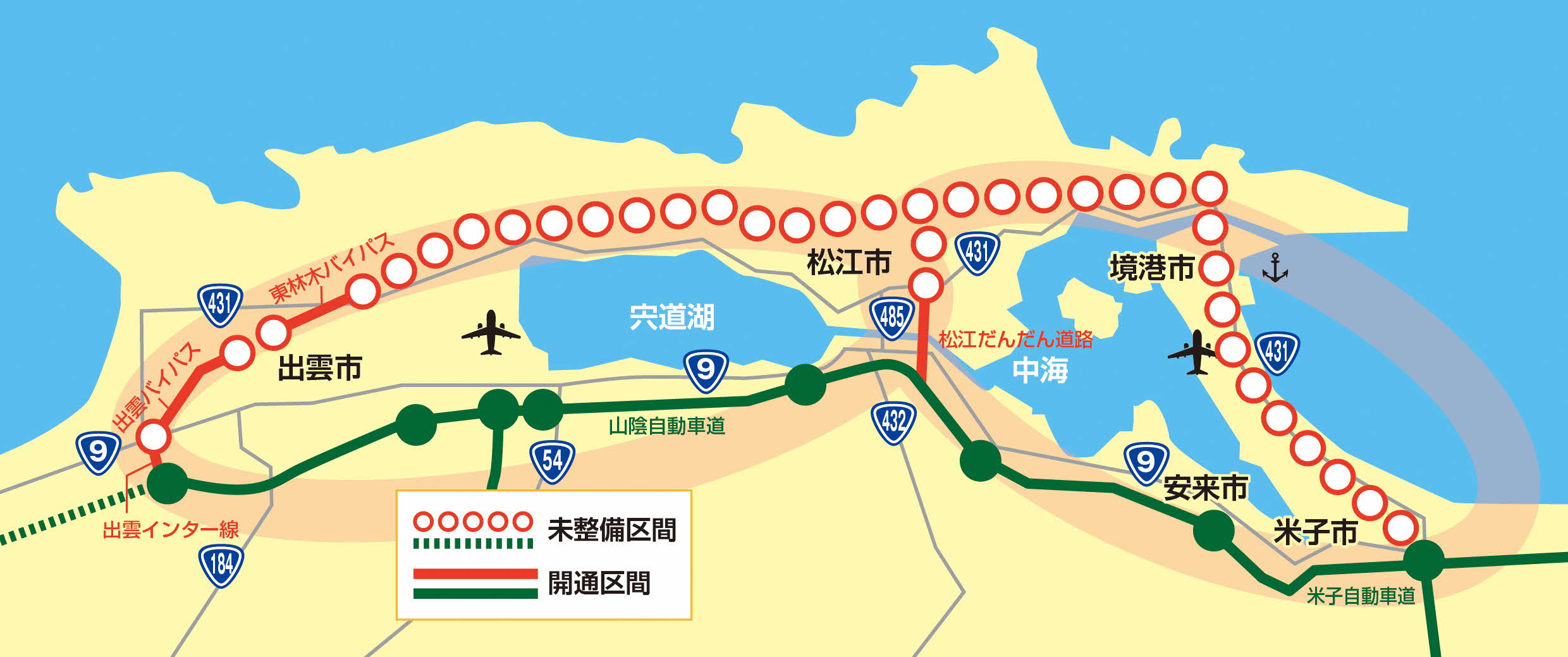 中海宍道湖8の字ルートは、中海と宍道湖周辺の地域を8の字状に結ぶ交通インフラです。