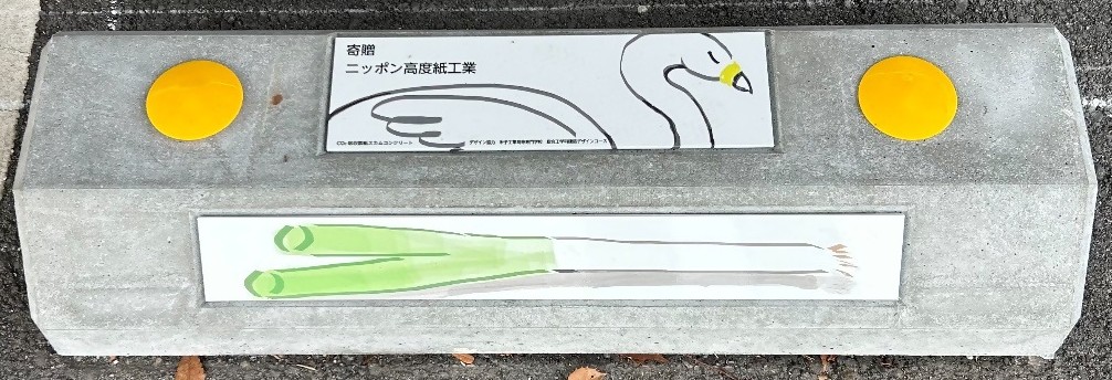 プレートの写真