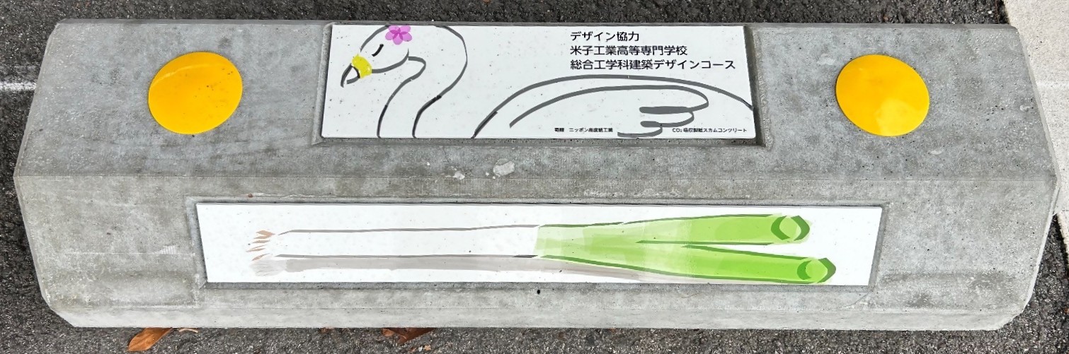 プレートの写真