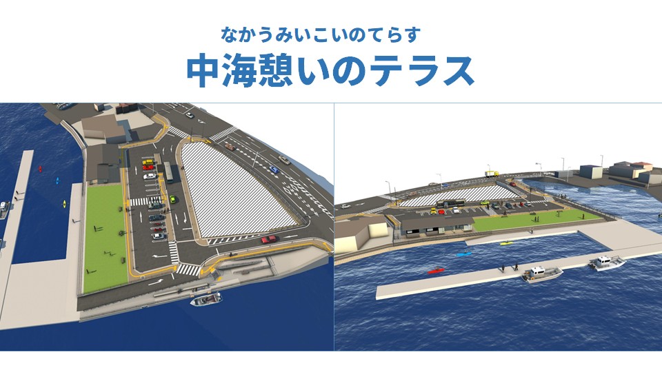 米子港広場の決定した名称スライド