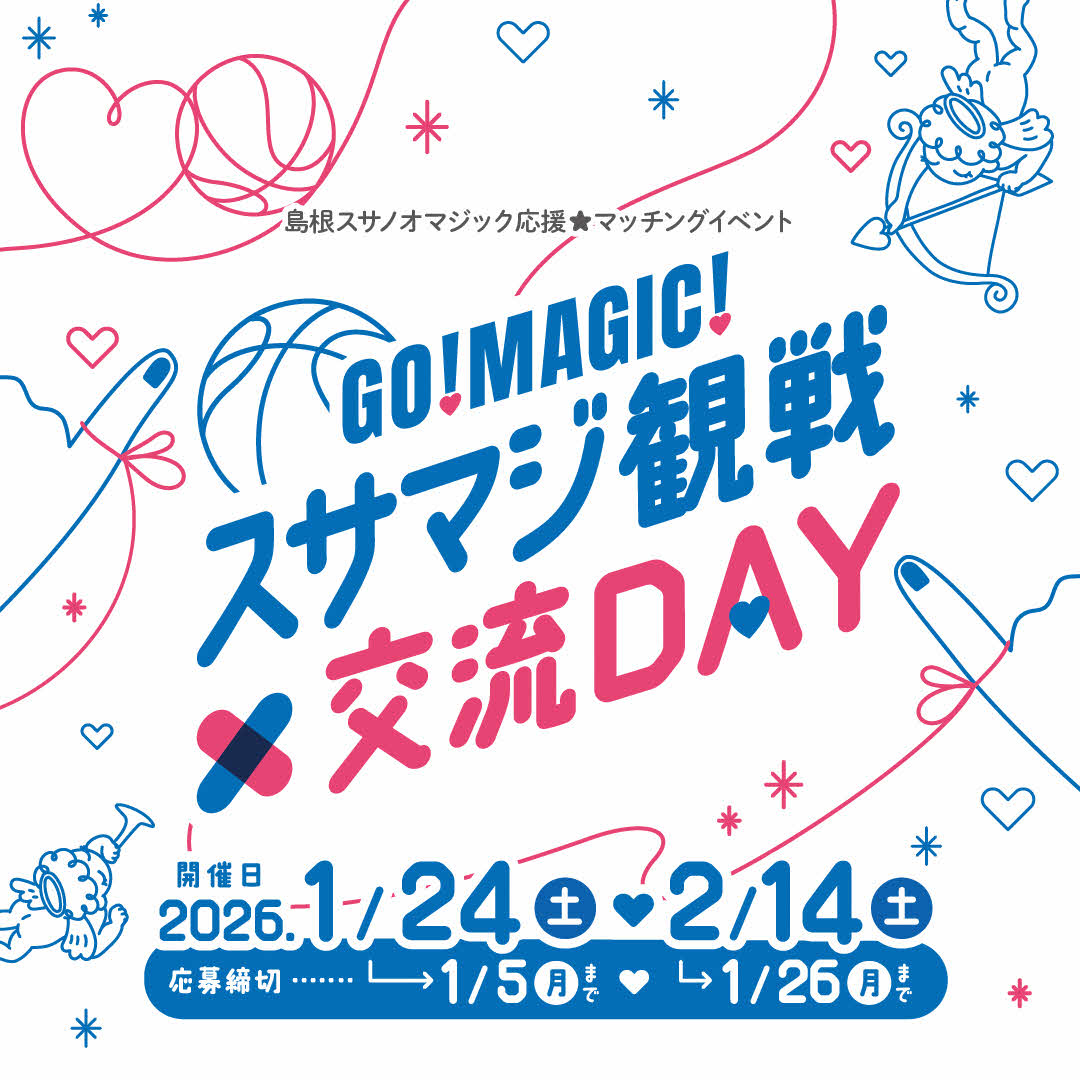 イベントバナー