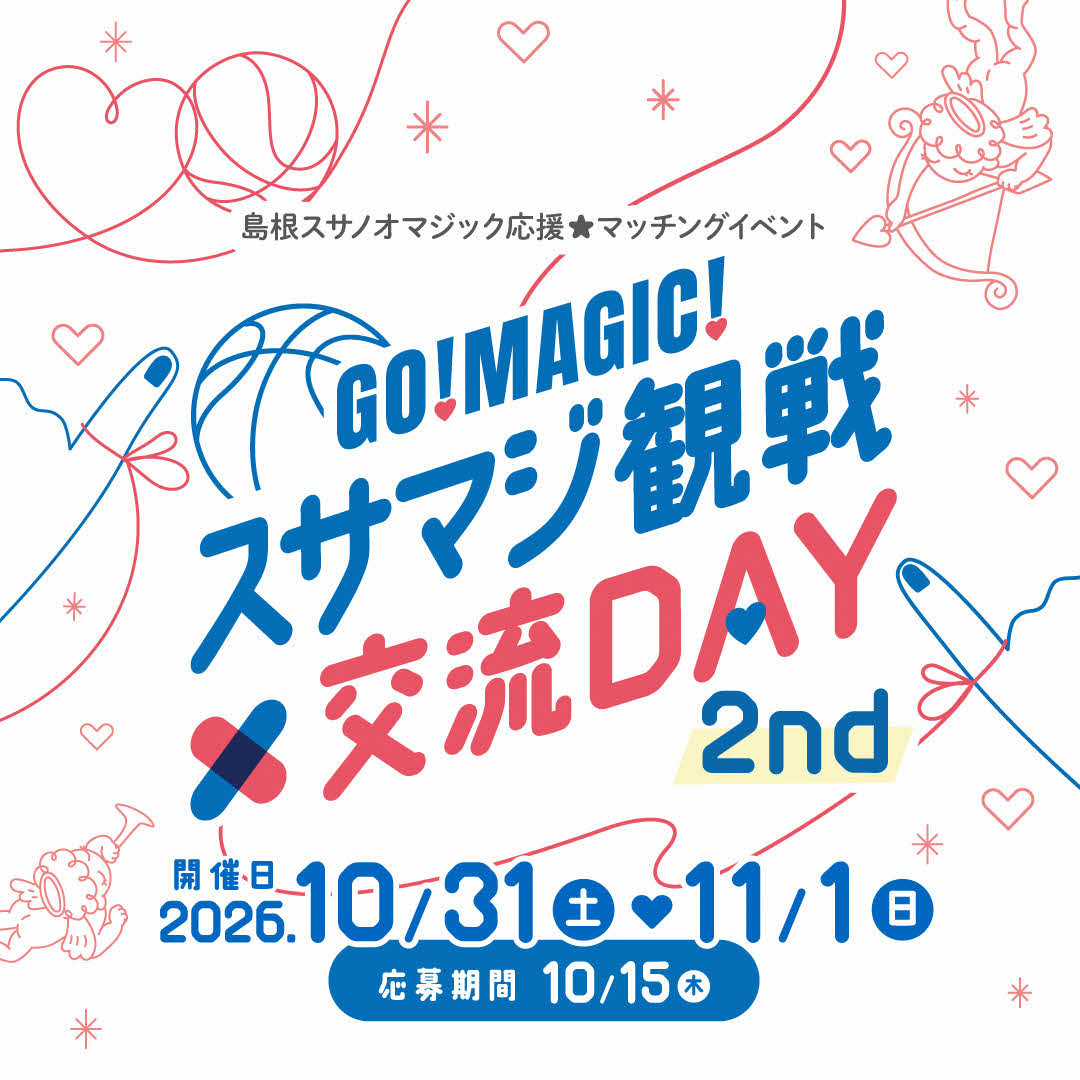 イベントバナー画像