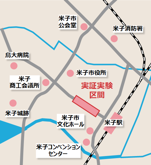 実証実験位置図