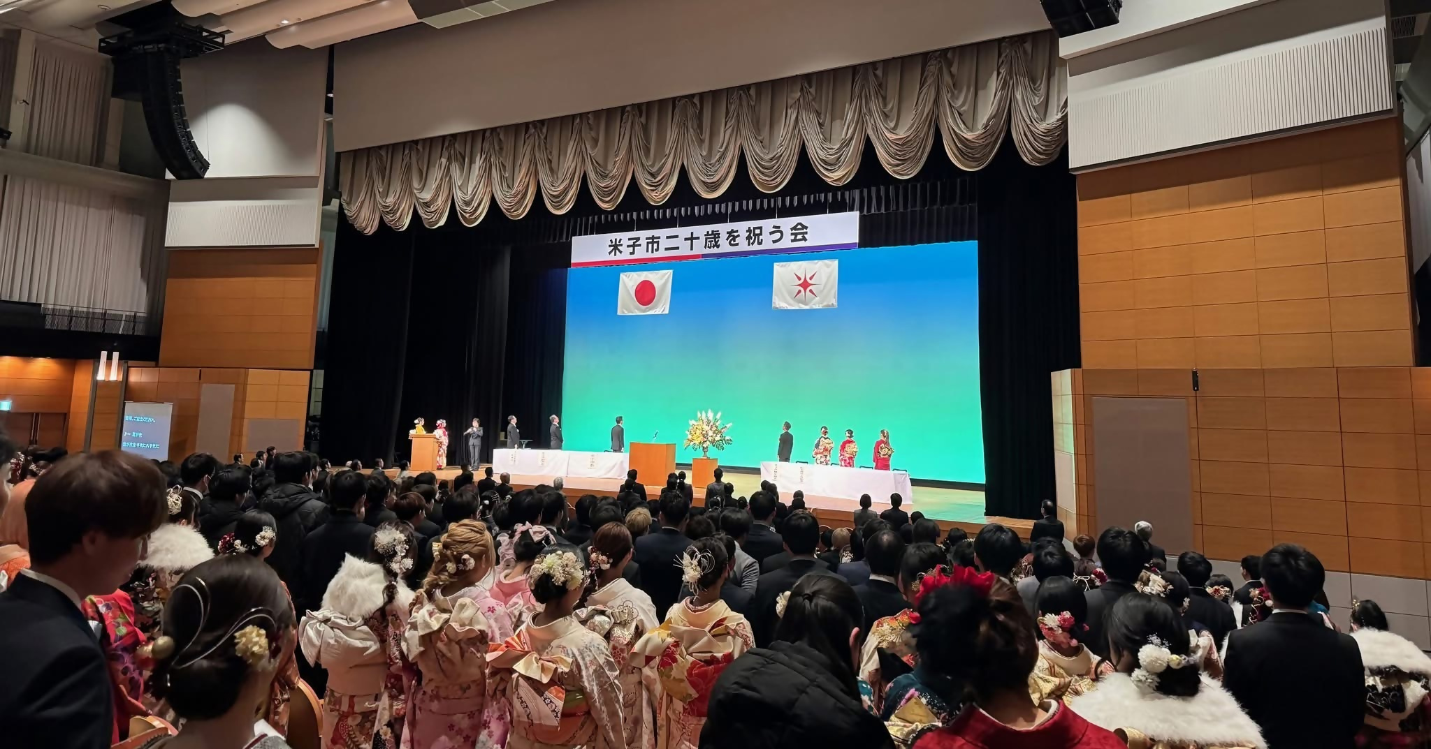 二十歳を祝う会の様子