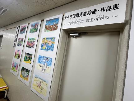 児童文化センター