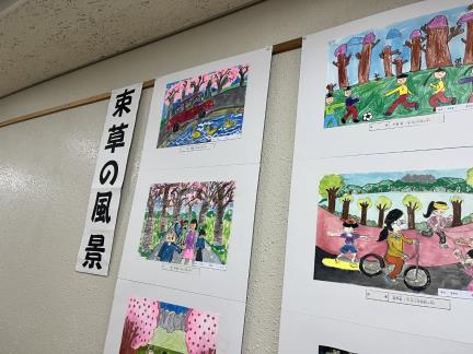 児童文化センター