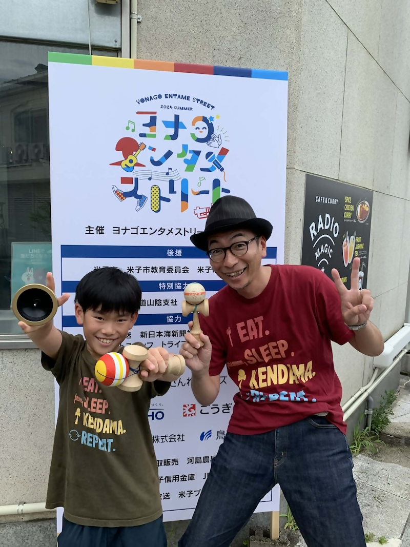 けん玉ファミリーズ