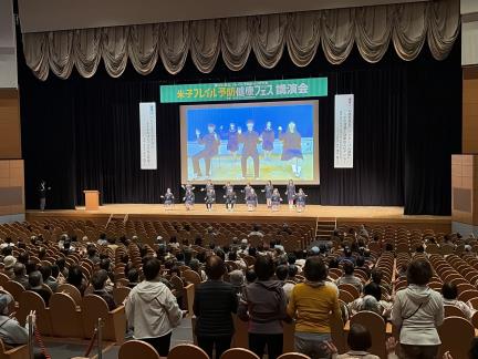 ネギトレダンスお披露目