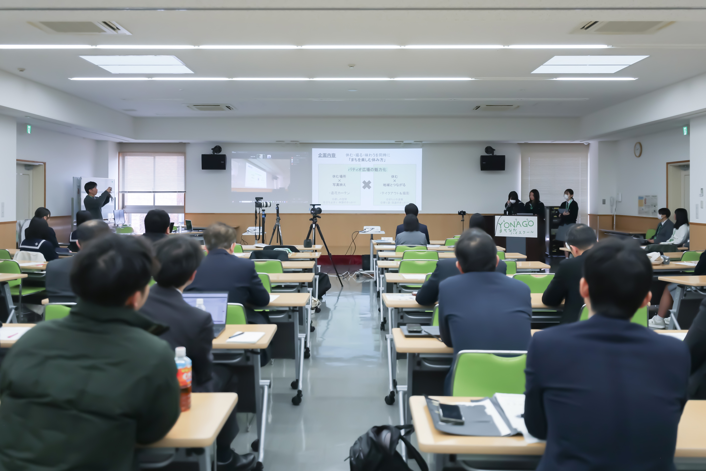 発表の様子