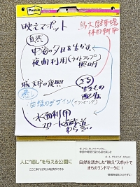発表用紙1