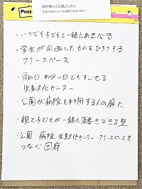 発表用紙3