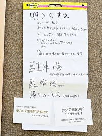 発表用紙4