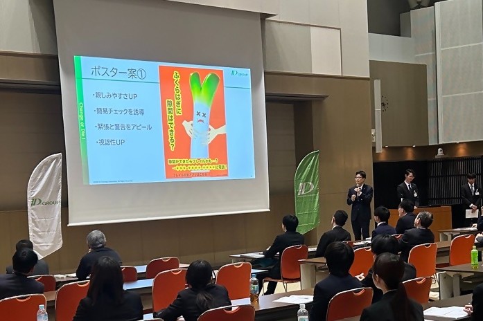 プレゼンテーションの様子