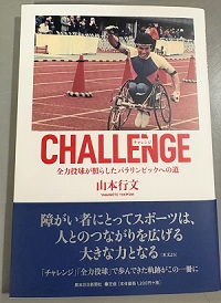 テキスト