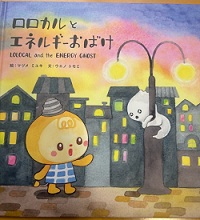 テキスト