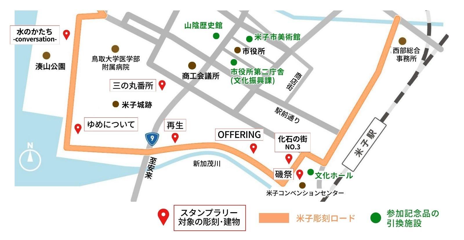 スタンプラリーのマップ