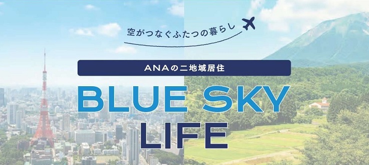 BLUE SKY LIFE