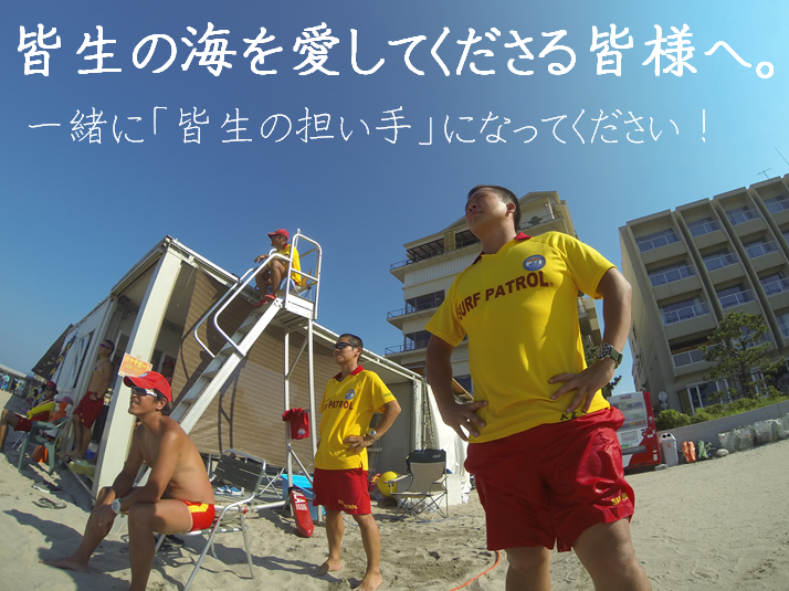 募集イメージ画像