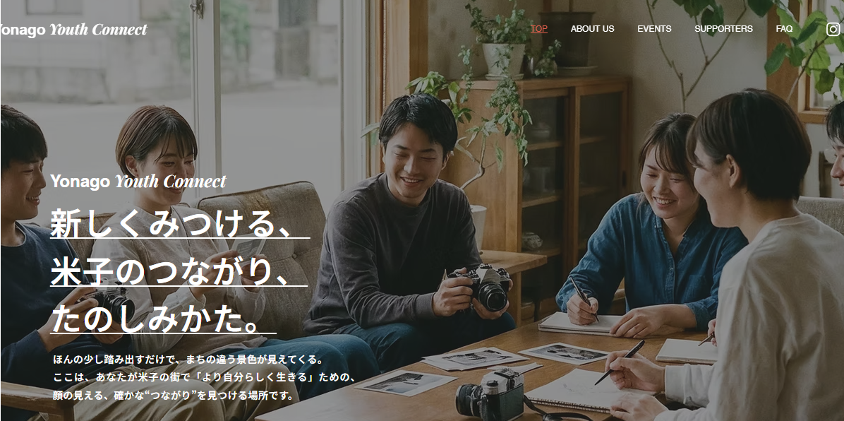 特設サイトイメージ画像