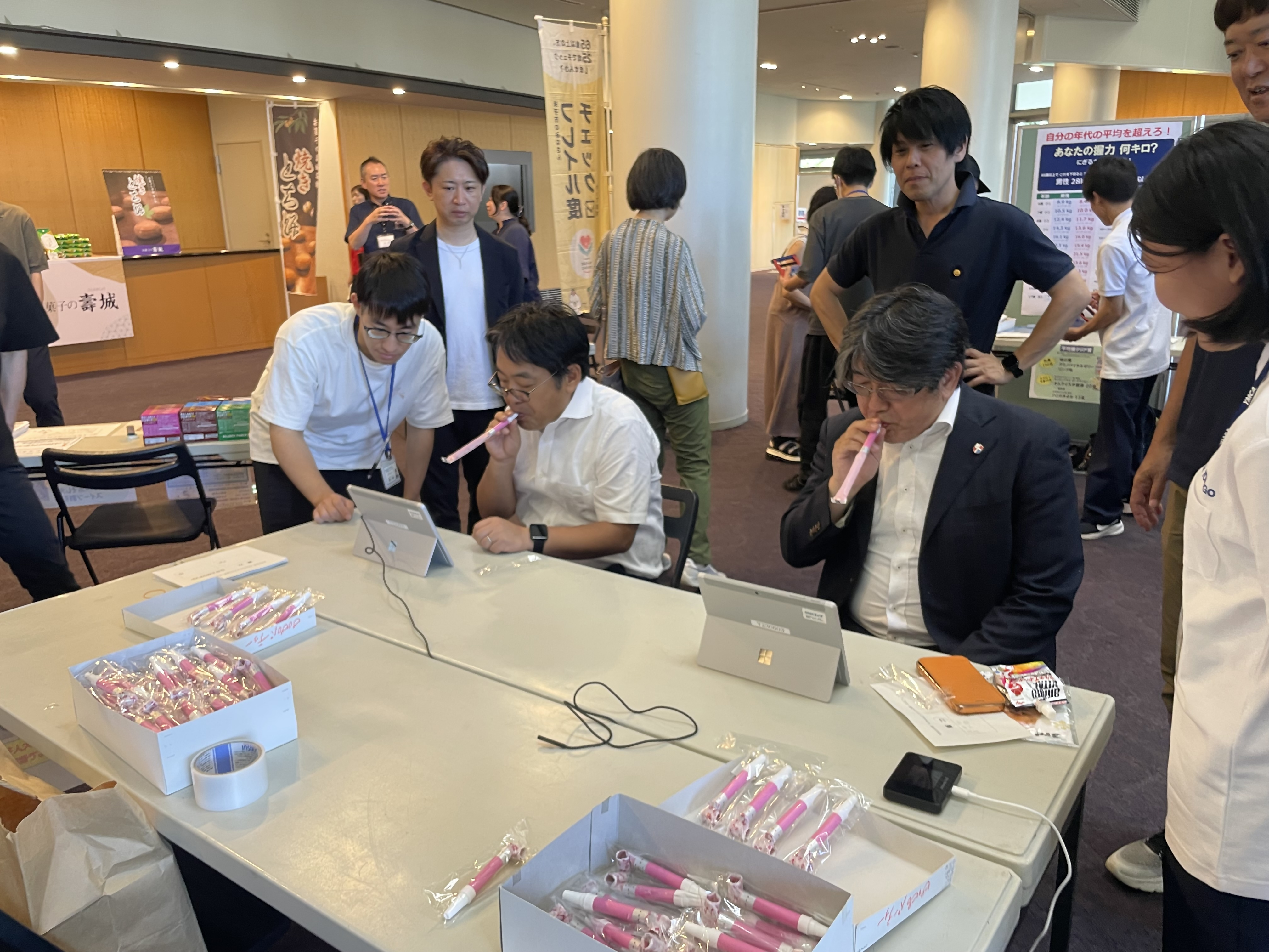 健康チェック