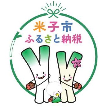 米子市ふるさと納税ロゴ