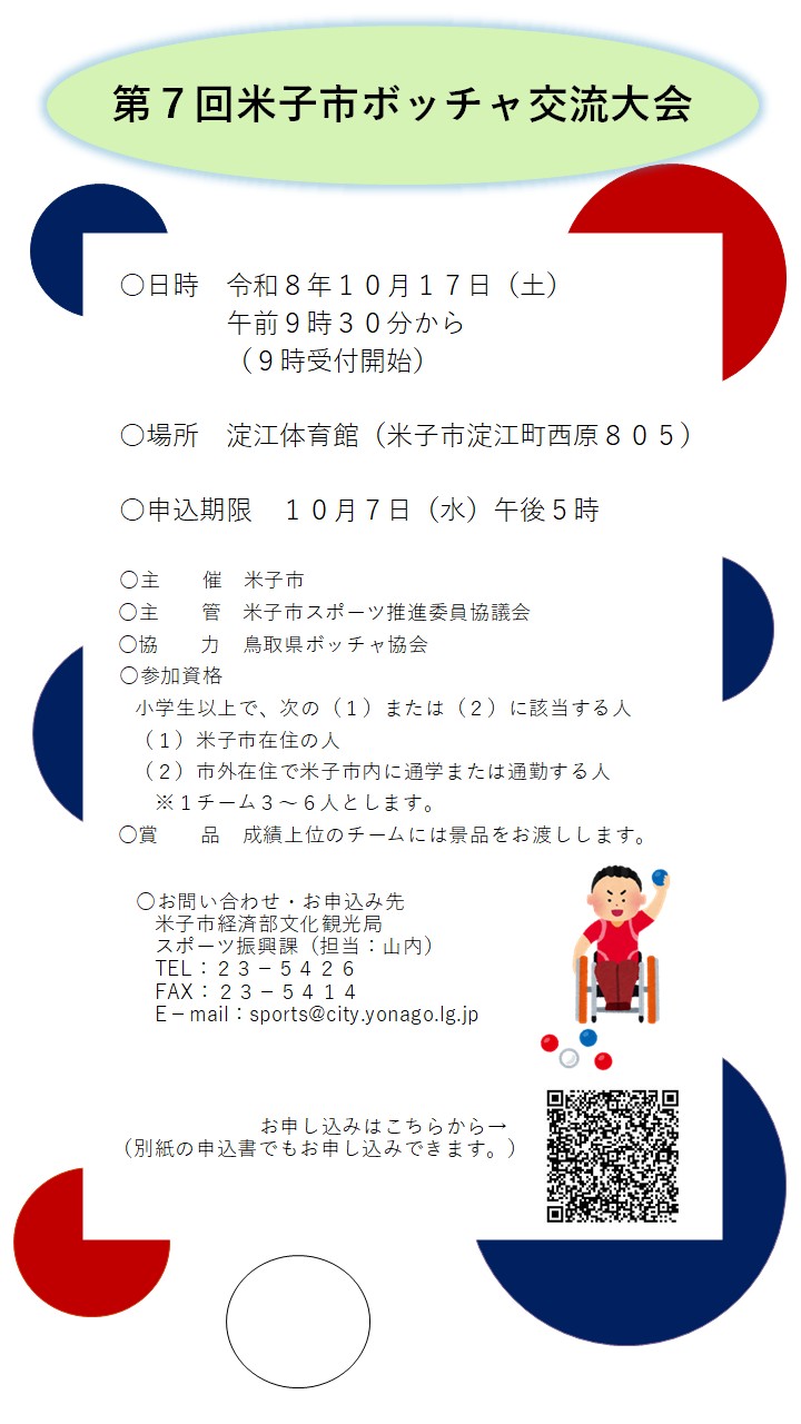 chirasi