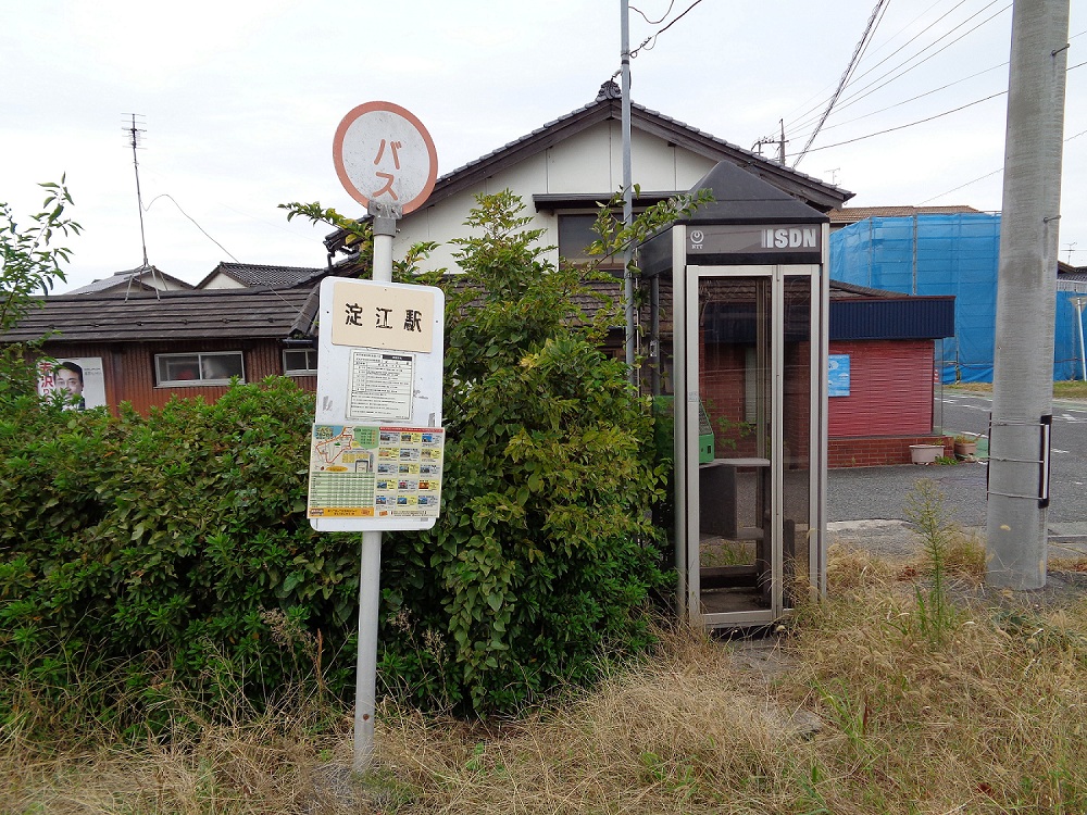 淀江駅