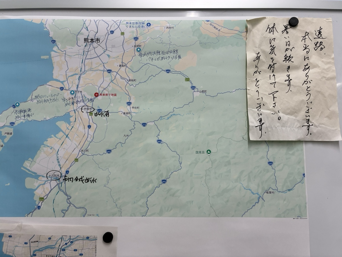 お礼