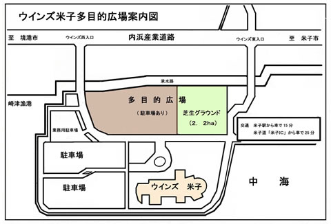 多目的広場位置図