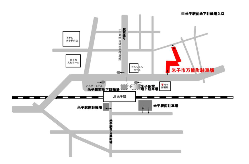 万能町駐車場　位置図