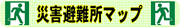 災害避難所マップ