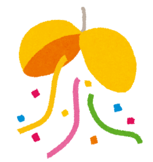 くす玉