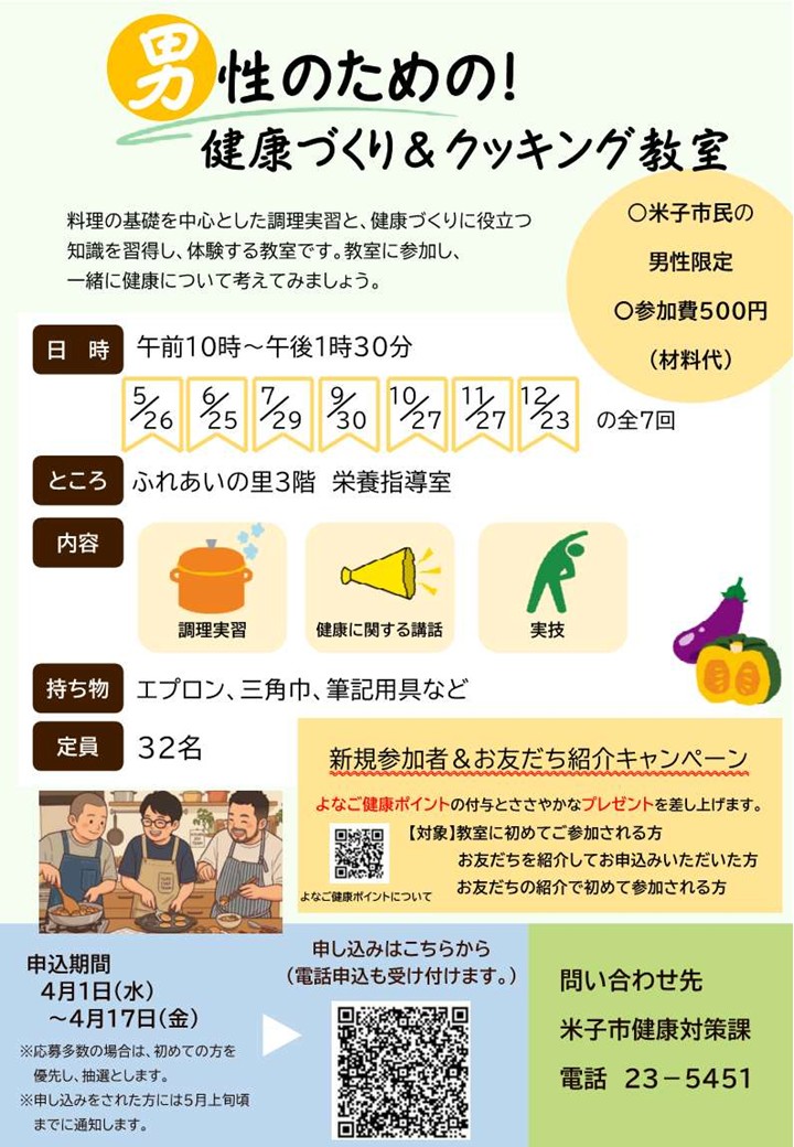 チラシ