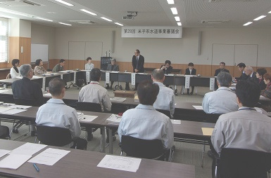 審議会